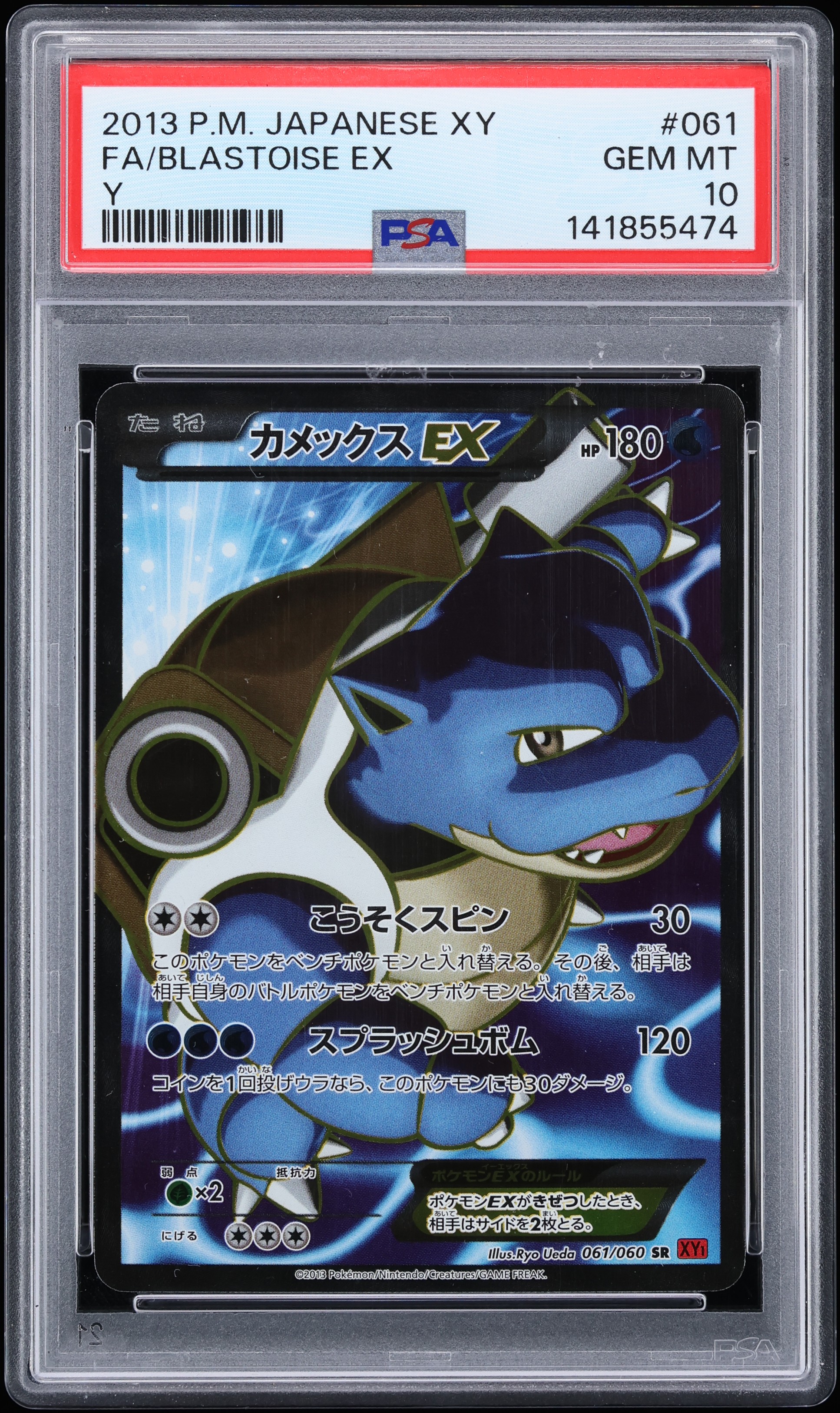 2013 Pokemon Japanese XY Collection Y Full Art Blastoise Ex #61 PSA 10 GEM MINT