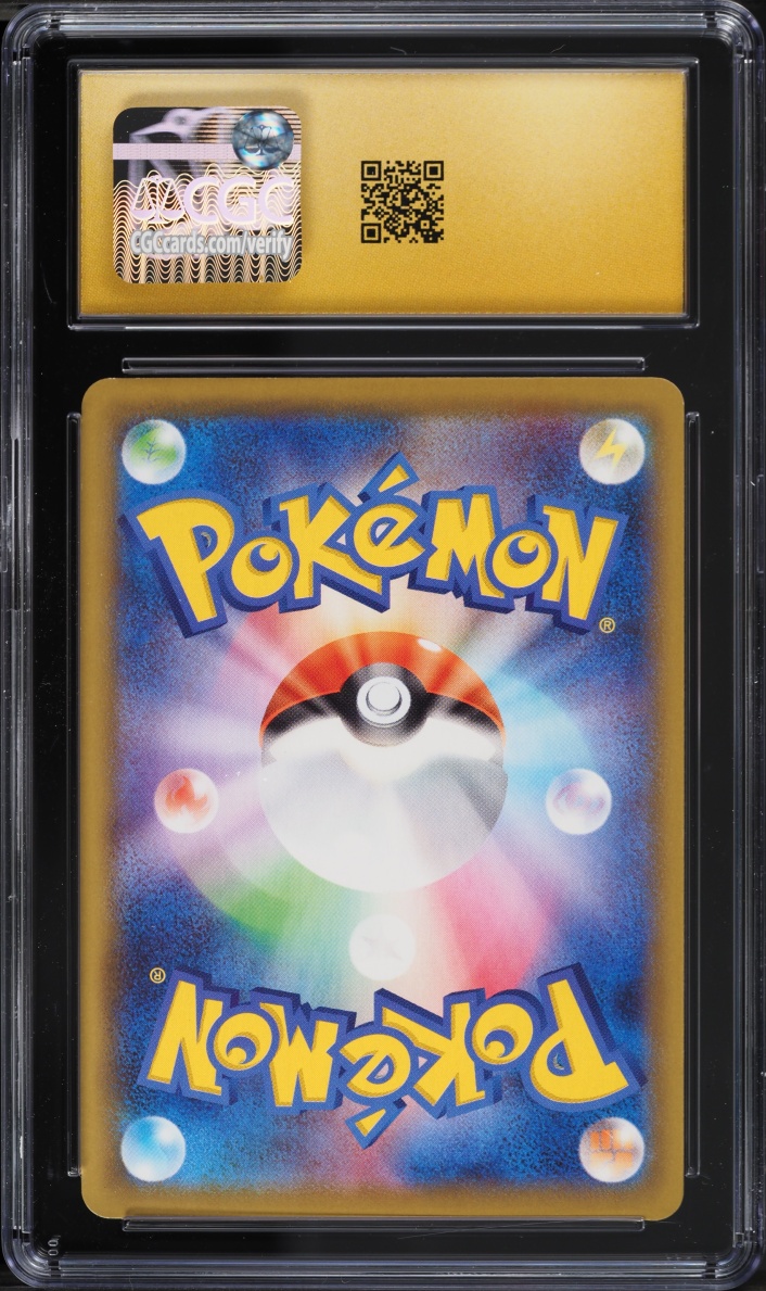 2021 Pokemon Japanese Sword & Shield 25th Anniversary Full Art Pikachu #1 CGC 10 PRISTINE