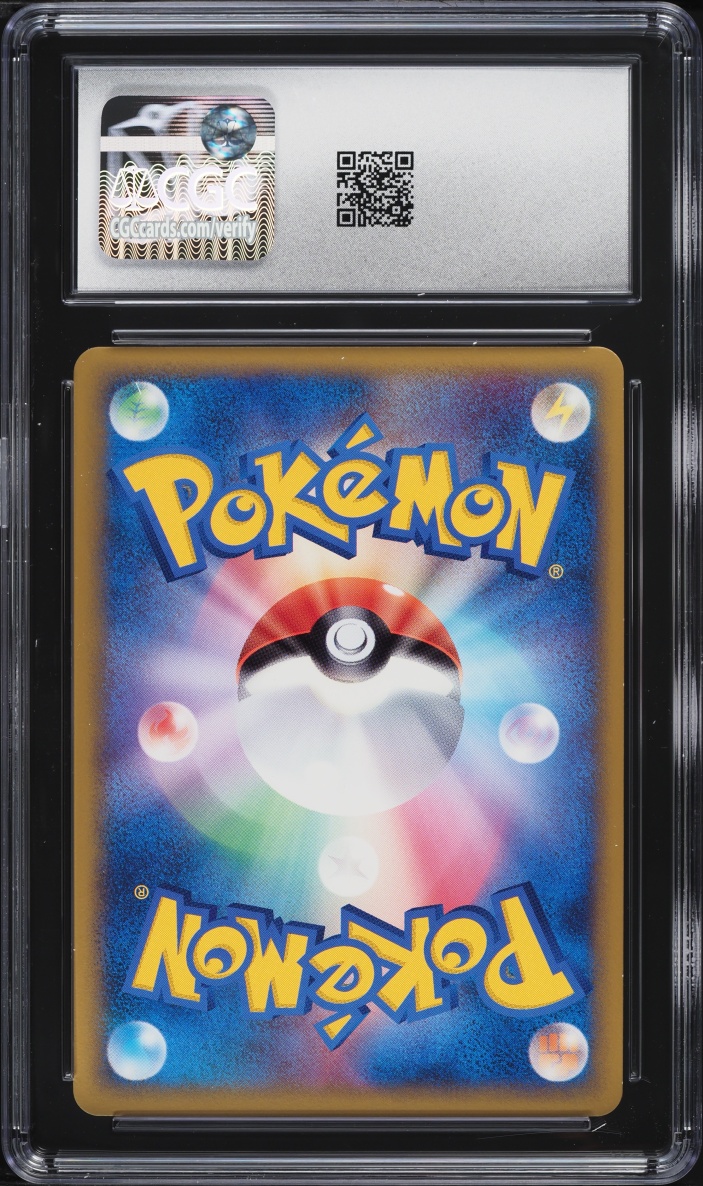 2010 Pokemon Japanese Promo Clash Summit Holo Electabuzz #69 CGC 10 GEM MINT