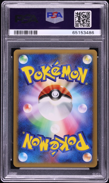 2007 Pokemon Japanese Diamond & Pearl Dawn Dash Holo Glaceon Lv.X PSA 10 GEM MINT
