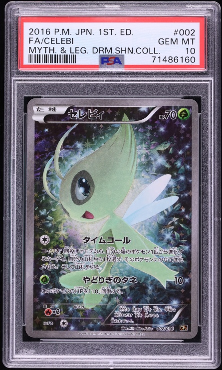 2016 Pokemon Japanese XY Mythical & Legendary Dream Shine 1st Edition Full Art Celebi #2 PSA 10