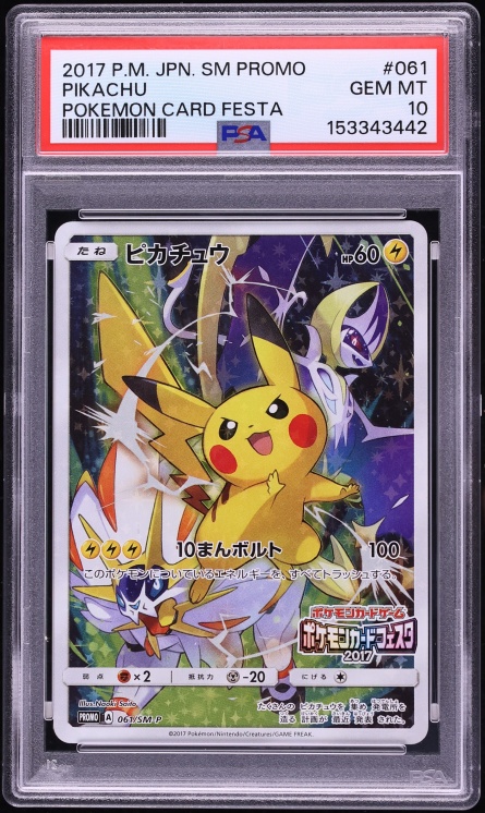 2017 Pokemon Japanese Sun & Moon Promo Card Festa Full Art Pikachu #61 PSA 10 GEM MINT