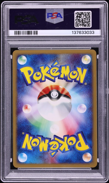 2001 Pokemon Japanese Expedition 1st Edition Clefairy #28 PSA 10 GEM MINT