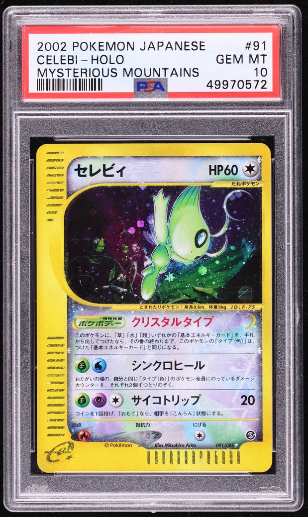 2002 Pokemon Japanese Mysterious Mountains Holo Crystal Celebi #91 PSA 10 GEM MINT