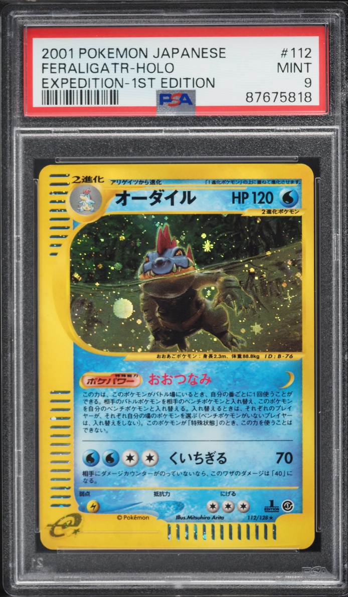 2001 Pokemon Japanese Expedition 1st Edition Holo Feraligatr #112 PSA 9 MINT