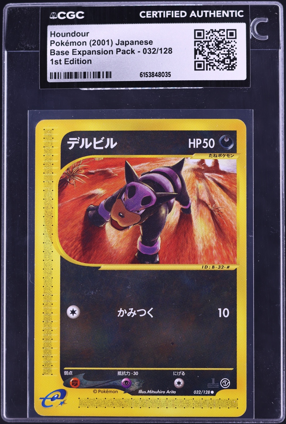 2001 Pokemon Japanese Expedition 1st Edition Houndour #32 CGC AUTH