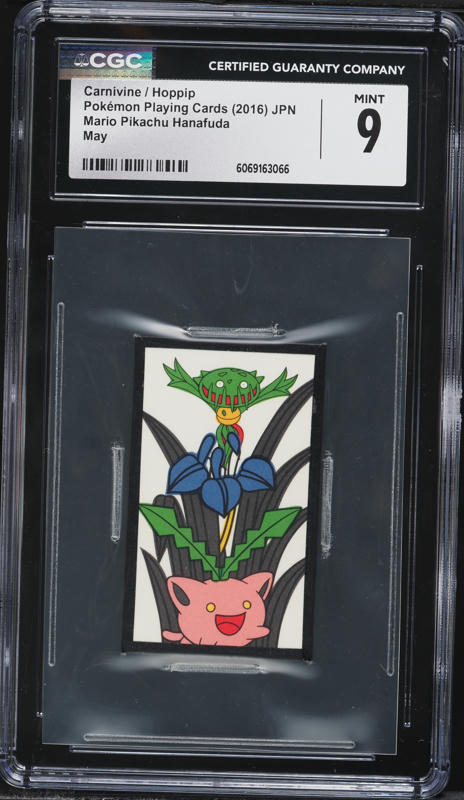 2016 Pokemon Japanese Playing Cards Hanafuda September Meganium