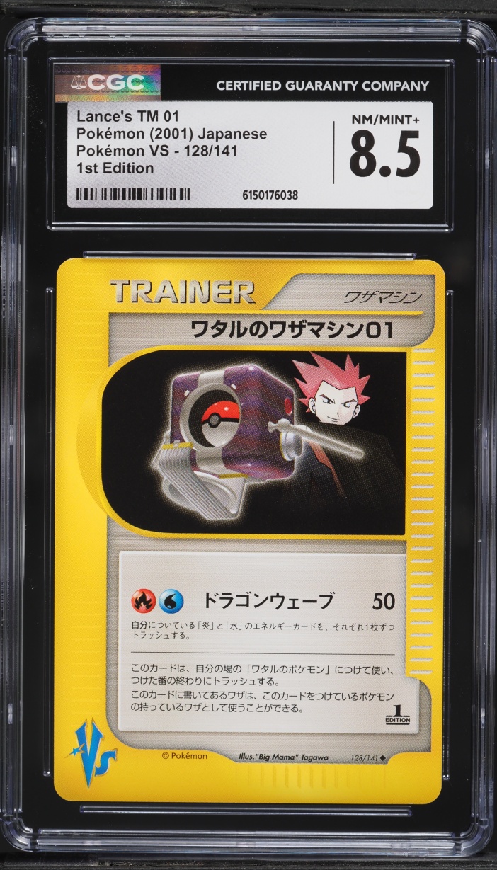 2001 Pokemon Japanese VS 1st Edition Lance's TM 01 #128 CGC 8.5 NM-MT+