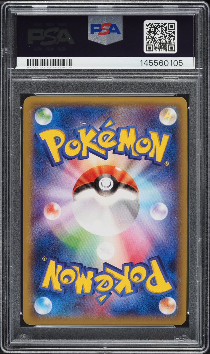 2015 Pokemon Japanese XY Promo Emerald Break Chance Rayquaza EX #122 PSA 10 GEM MINT