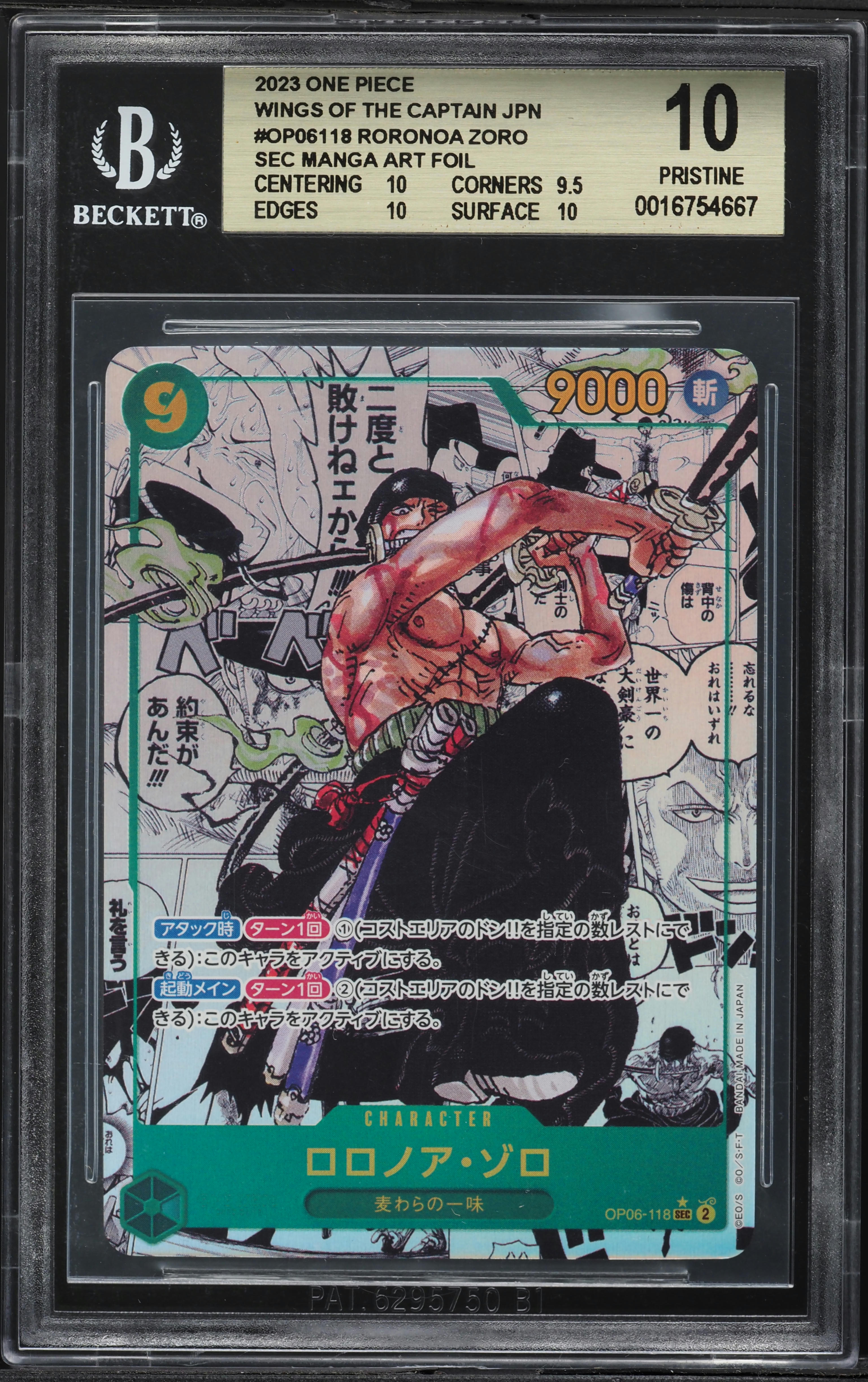 フラッグシップ　2023 JPN ロロノア・ゾロ PSA 10 ONE PIECE CARD GAME/☆Promotional Cards]【PSA 10】Roronoa
