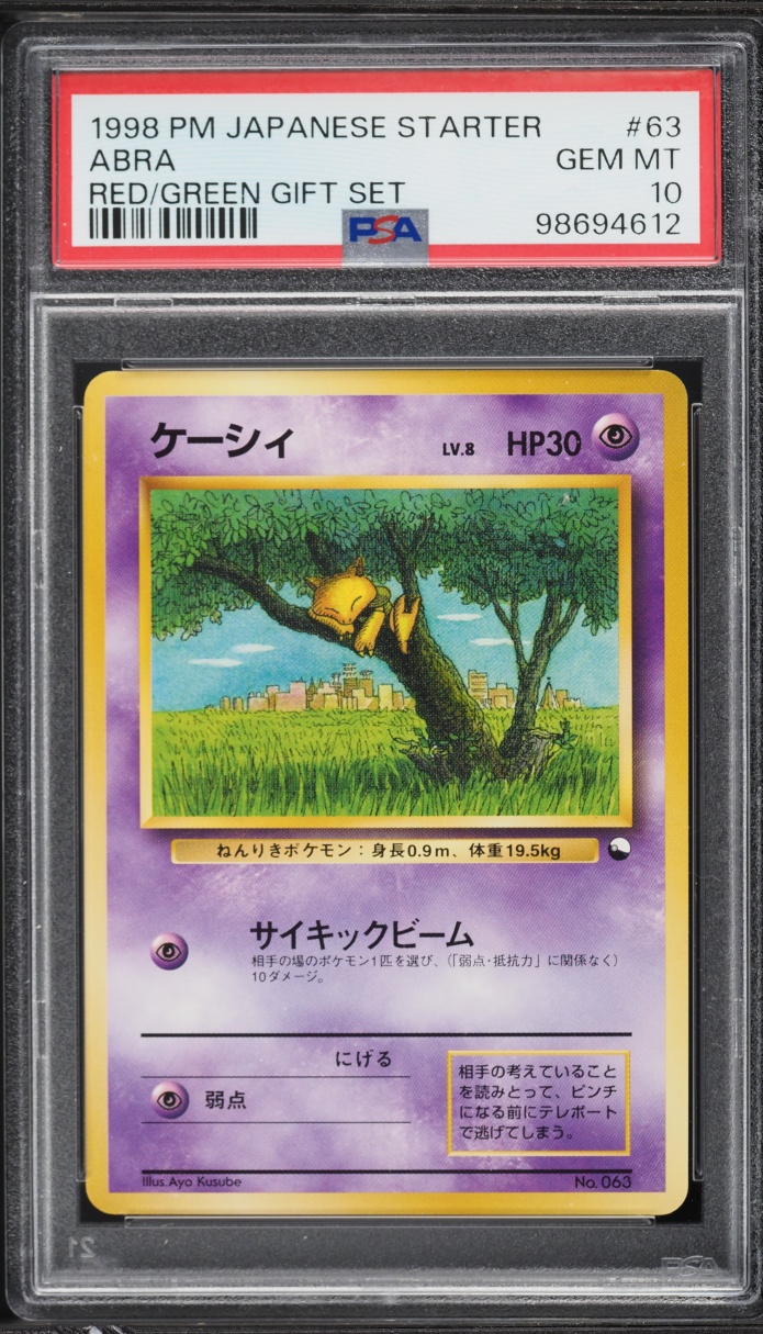 1998 Pokemon Japanese Red Green Gift Set Abra #63 PSA 10 GEM MINT