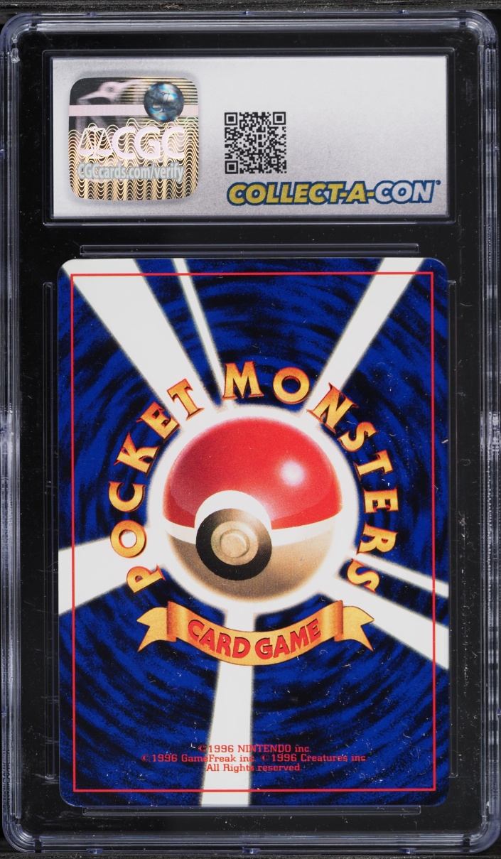 2000 Pokemon Japanese Promo CoroCoro Comic Cleffa #173 CGC 10 GEM MINT