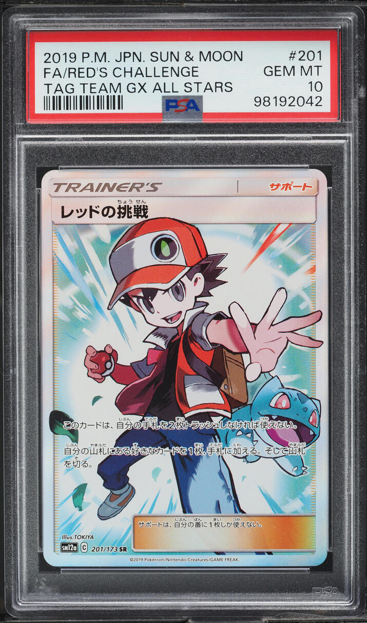 2019 Pokemon Japanese SM Tag Team GX All Stars Full Art Red's Challenge PSA 10
