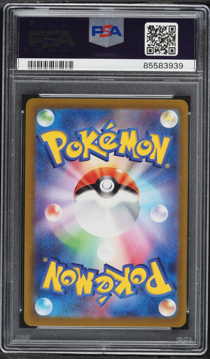 2022 Pokemon Japanese Sword & Shield VSTAR Universe Hatterene V #065 PSA 10 GEM MINT