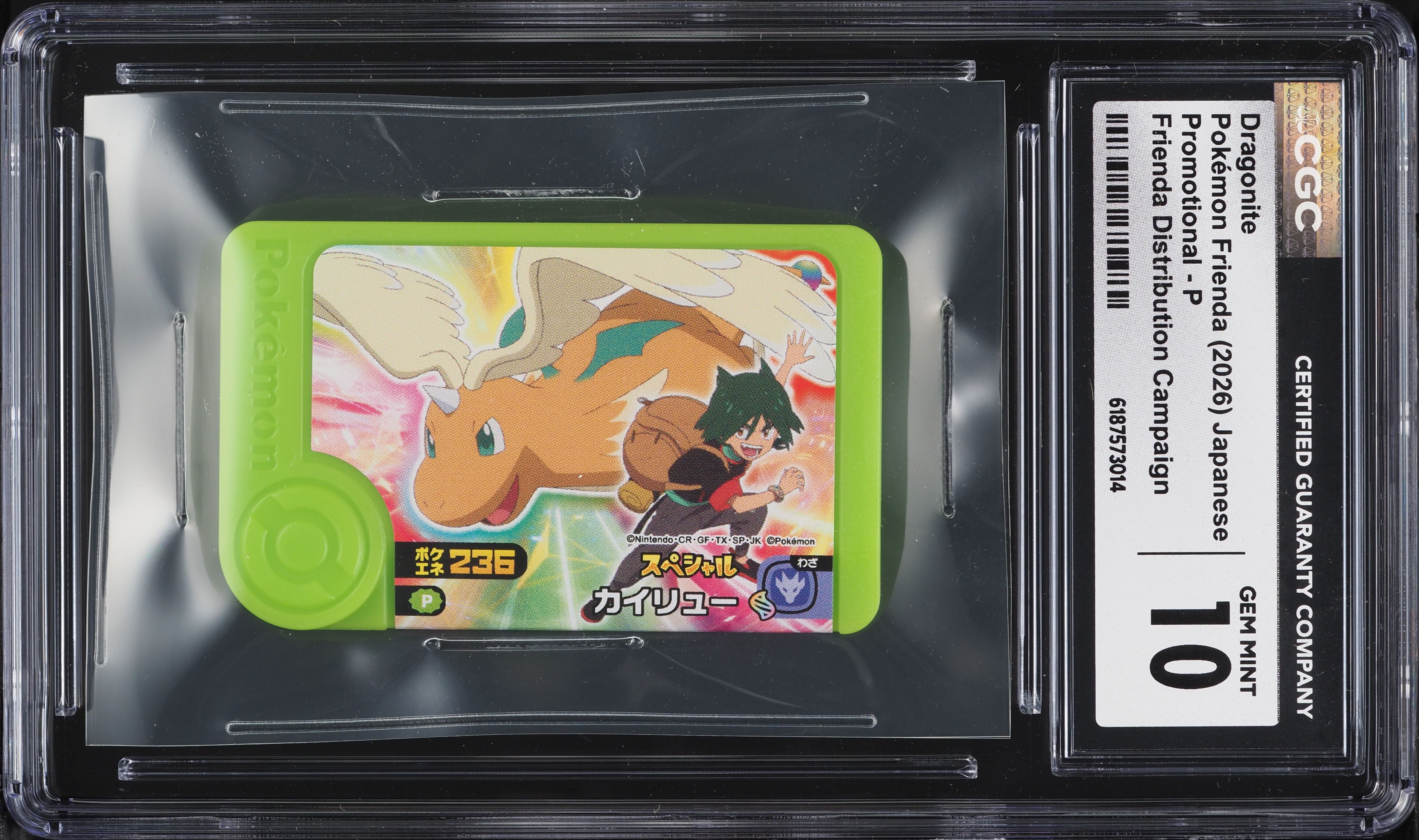 2026 Pokemon Japanese Frienda Promo Distribution Campaign Dragonite #P CGC 10 GEM MINT