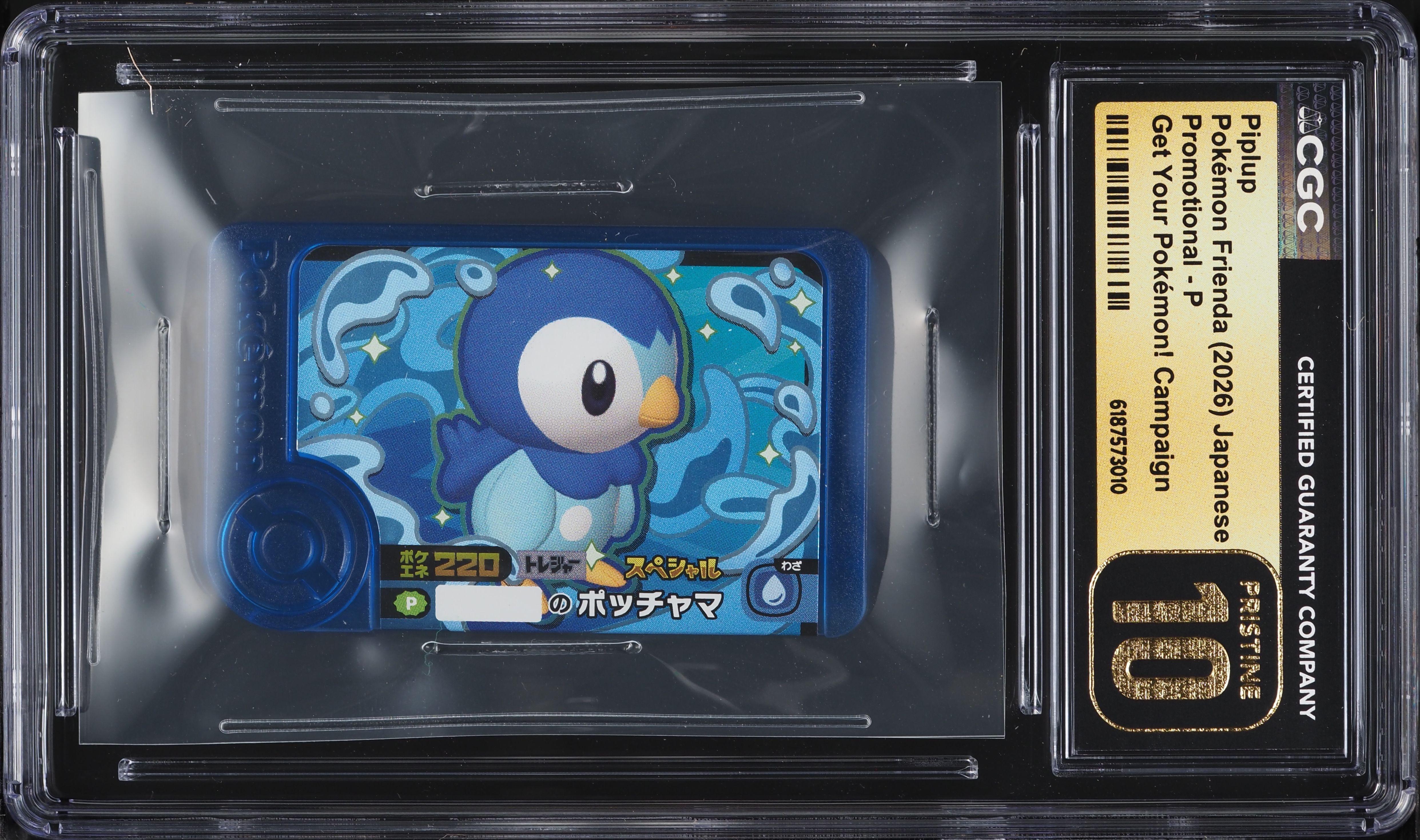 2026 Pokemon Japanese Frienda Promo Get Your Pokemon! Campaign Piplup #P CGC 10 PRISTINE