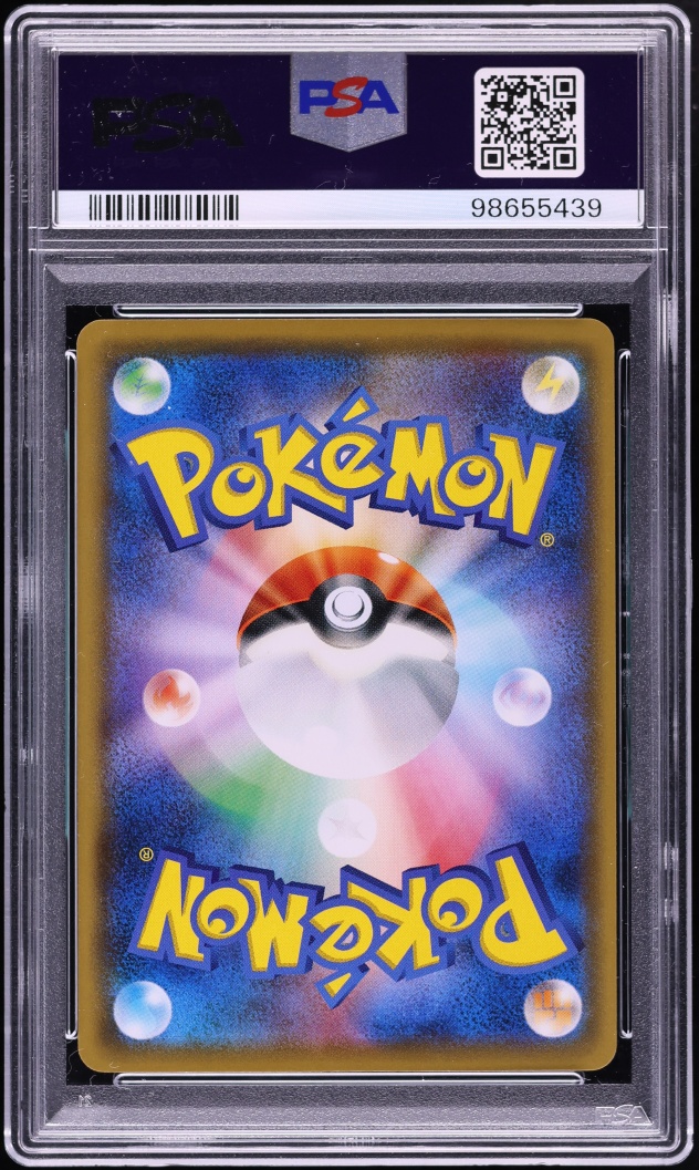 2016 Pokemon Japanese Sun & Moon Promo Center Sapporo's Pikachu #5 PSA 10 GEM MINT