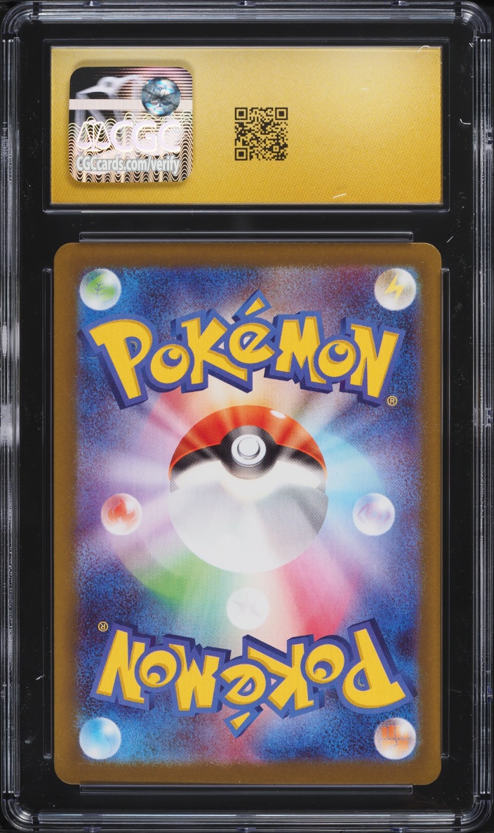 2026 Pokemon Japanese Mega Nihil Zero SAR Mega Zygarde Ex #113 CGC 10 PRISTINE