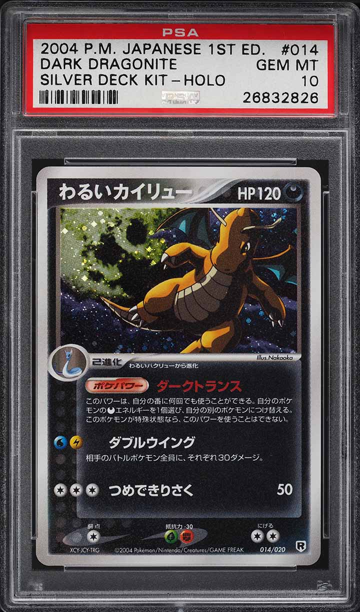 2004 Pokemon Japanese Silver Deck Kit 1st Edition Holo Dark Dragonite #14 PSA 10