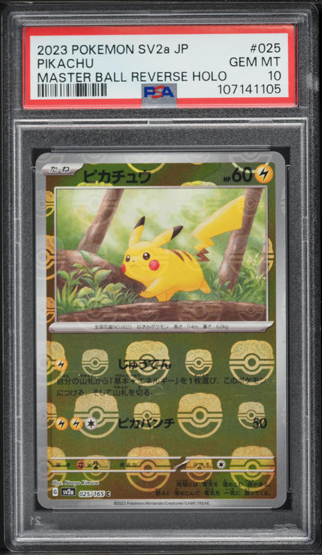 2025 Pokemon Japanese SV Promo Gym Event Participation Pikachu