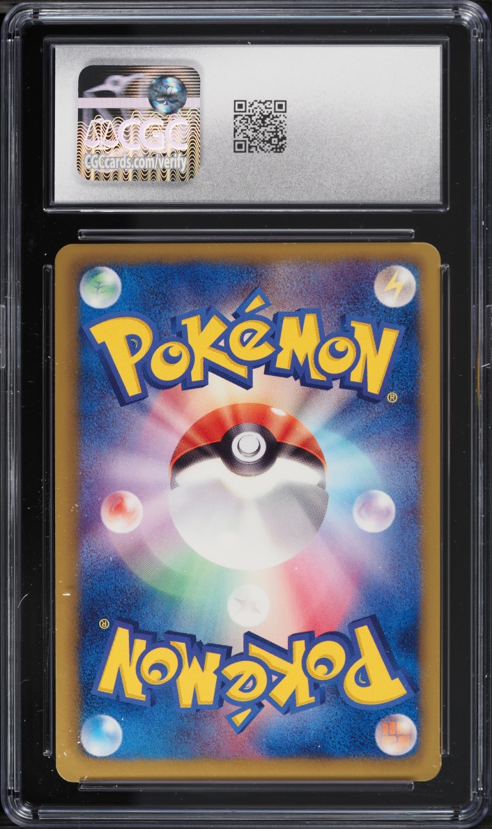 2013 Pokemon Japanese Black & White Megalo Cannon 1st Edition Holo Houndoom #47 CGC 8.5 NM-MT+
