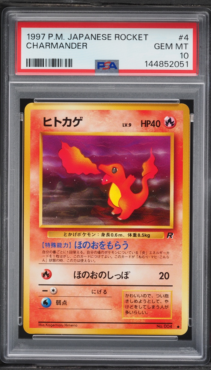 1997 Pokemon Japanese Rocket Gang Charmander #4 PSA 10 GEM MINT