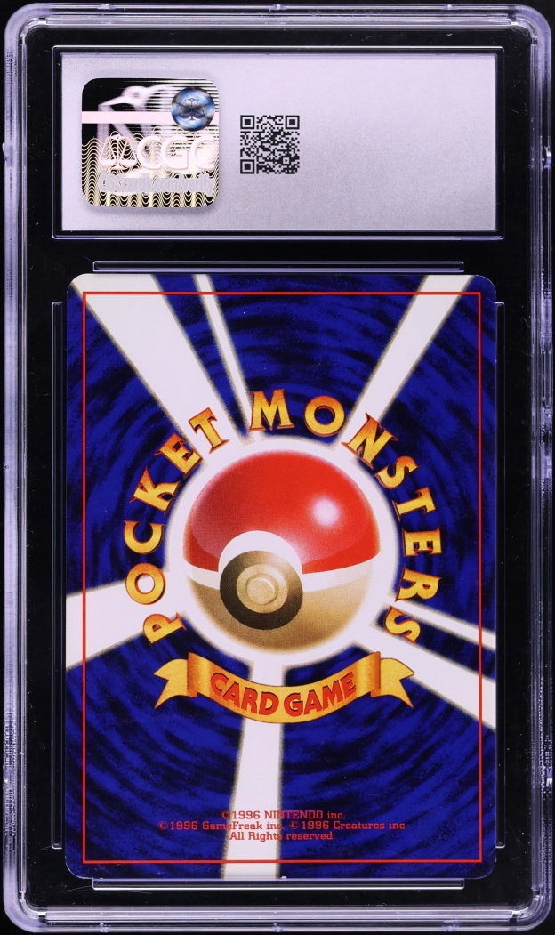 1996 Pokemon Japanese Base Set No Rarity Symbol Ponyta #77 CGC 6.5 EXMT+