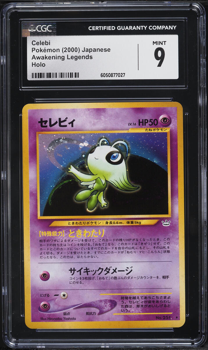 2000 Pokemon Japanese Neo 3 Holo Celebi #251 CGC 9 MINT