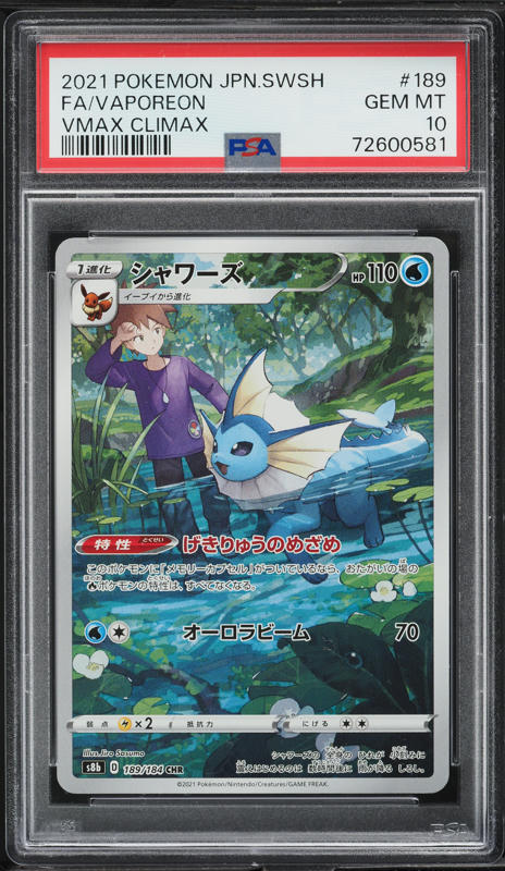 2021 Pokemon Japanese SWSH VMAX Climax CHR Vaporeon #189 PSA 10