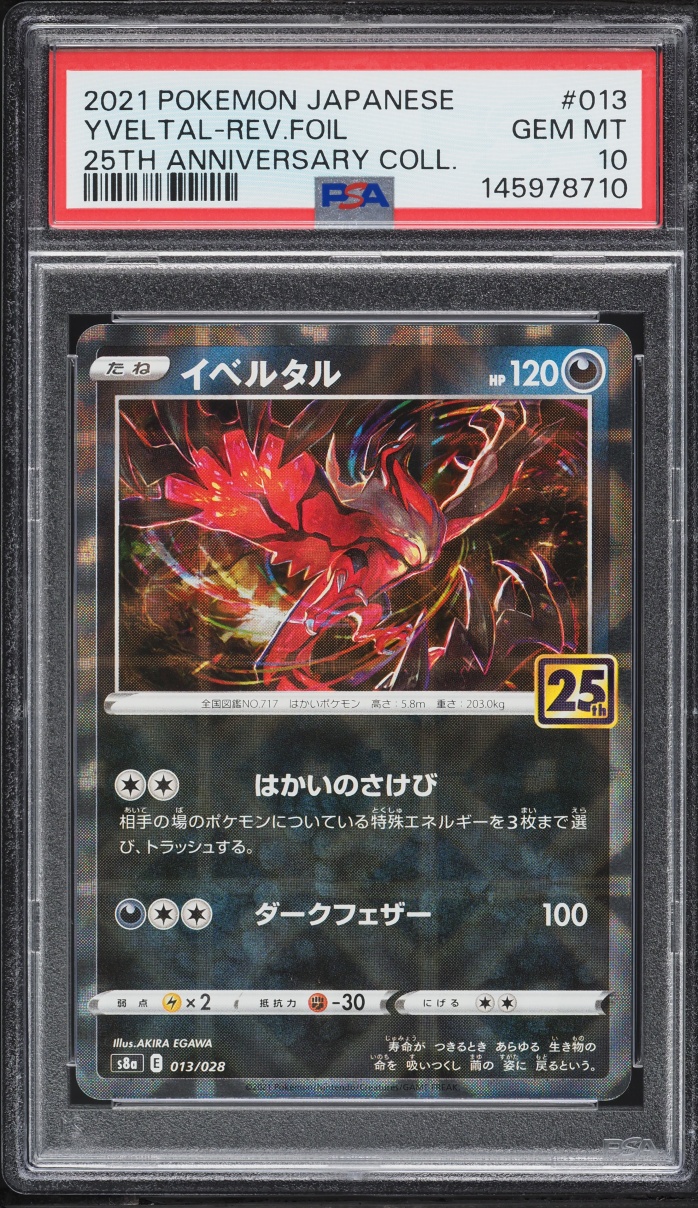 2021 Pokemon Japanese Sword & Shield 25th Anniversary Reverse Holo Yveltal #13 PSA 10 GEM MINT