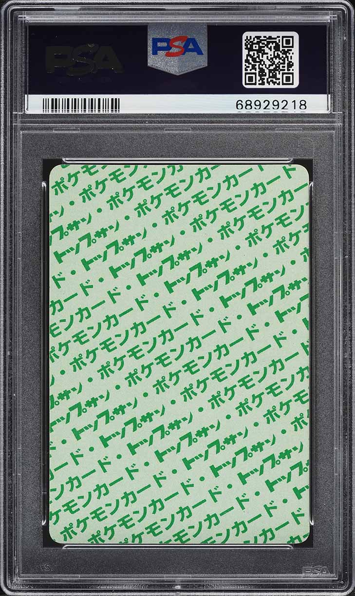 1997 Pokemon Japanese Topsun Green Back Pidgeot #18 PSA 9 MINT