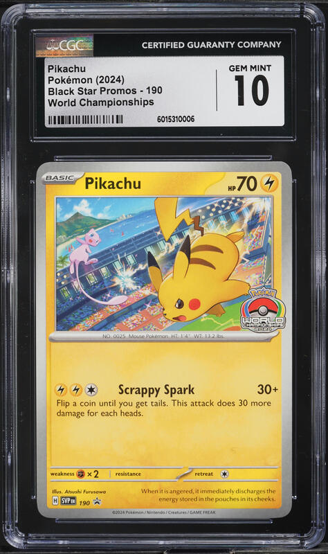 2024 Pokemon SV Black Star World Championships Paradise