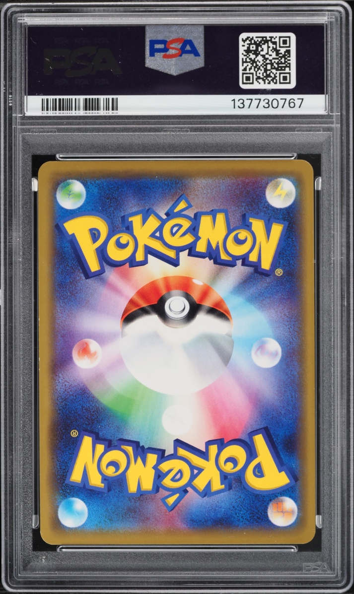 2019 Pokemon Japanese Sun & Moon Tag Team GX All Stars Holo Garchomp Giratina GX #99 PSA 10 GEM
