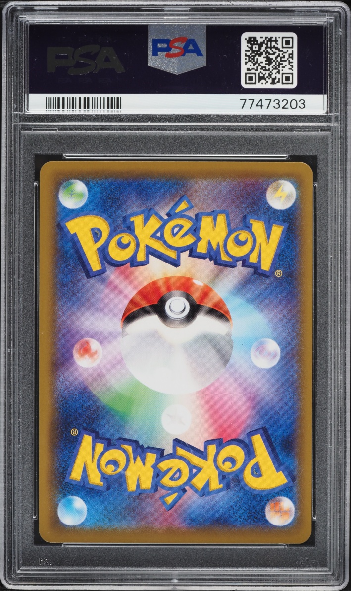 2021 Pokemon Japanese SWSH 25th Anniversary Collection Reverse Holo Lunala #17 PSA 10 GEM MINT