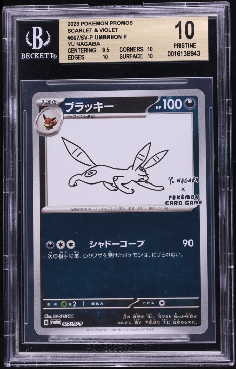 2023 Pokemon Japanese Scarlet & Violet Promo Yu Nagaba X PCG Umbreon #67 BGS 10 PRISTINE