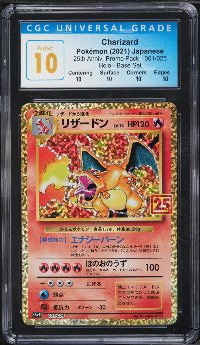 2021 Pokemon Japanese SWSH 25th Anniversary Promo Charizard #1 CGC 10 PERFECT