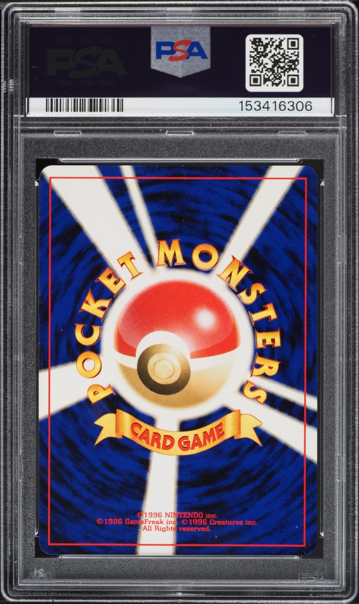 2001 Pokemon Japanese Darkness And To Light Holo Dark Ampharos #181 PSA 9 MINT