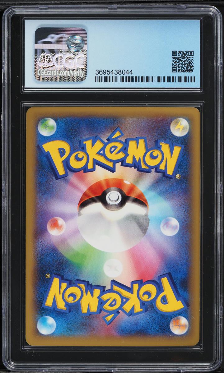 2014 Pokemon Japanese Wild Blaze 1st Edition Full Art Fan Club #087 CGC 8.5