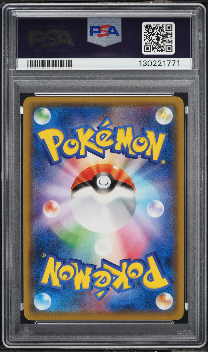 2019 Pokemon Japanese SM Sky Legend Full Art Rowlet & Alolan Exeggutor GX #56 PSA 10 GEM MINT