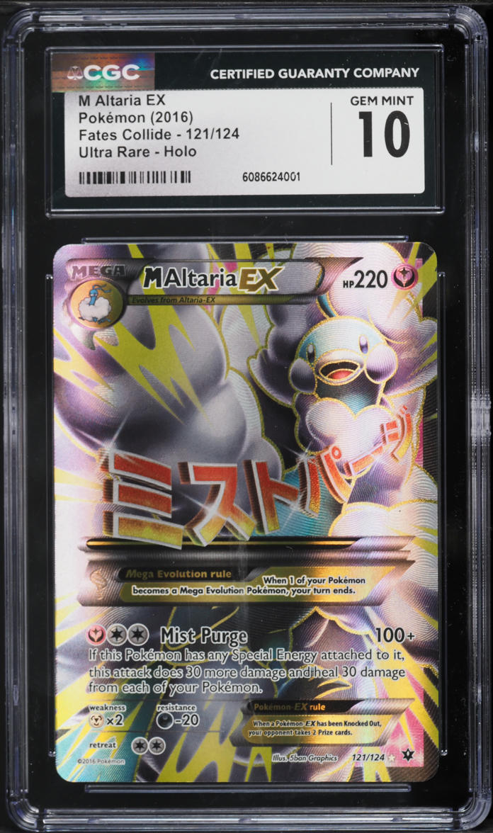 2016 Pokemon XY Fates Collide Full Art M Altaria EX #121 CGC 10 GEM MINT