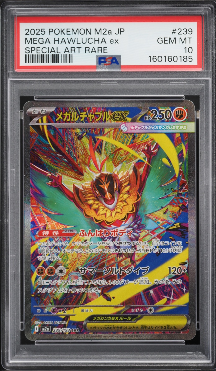 2025 Pokemon Japanese Mega Dream Ex SAR Mega Hawlucha EX #239 PSA 10 GEM MINT