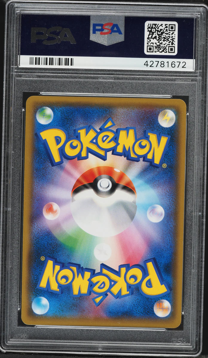 2018 Pokemon Japanese SM Promo Center 20th Anniversary Full Art Red's Pikachu #270 PSA 10