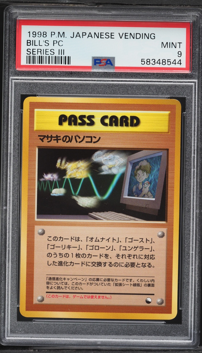 1998 Pokemon Japanese Vending Series 3 Bill's PC PSA 9 MINT