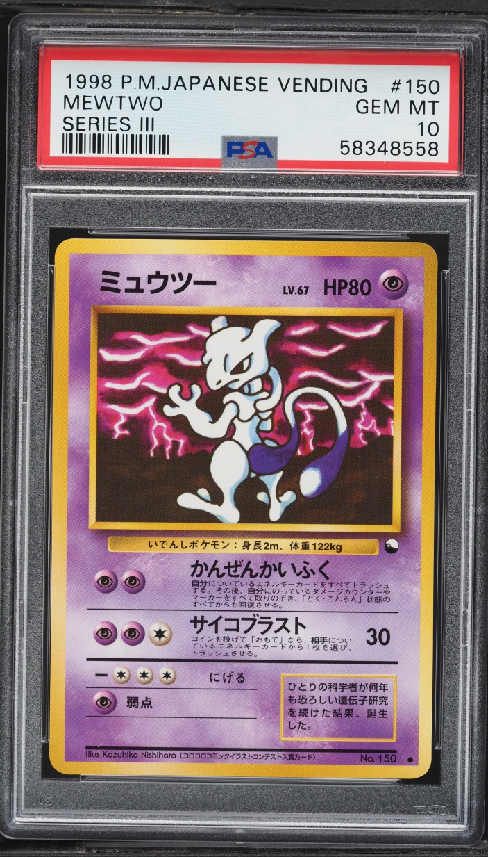 1998 Pokemon Japanese Vending Series 3 Mewtwo #150 PSA 10 GEM MINT