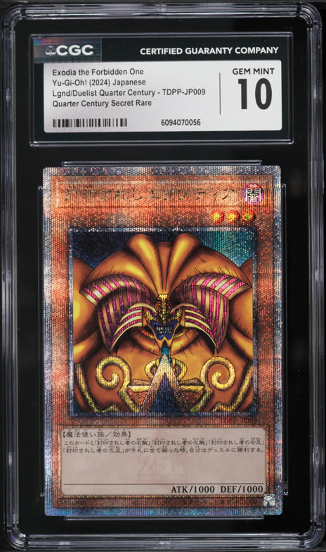 2024 Yu-Gi-Oh! Japanese LDQC Exodia The Forbidden One #TDPP-JP009
