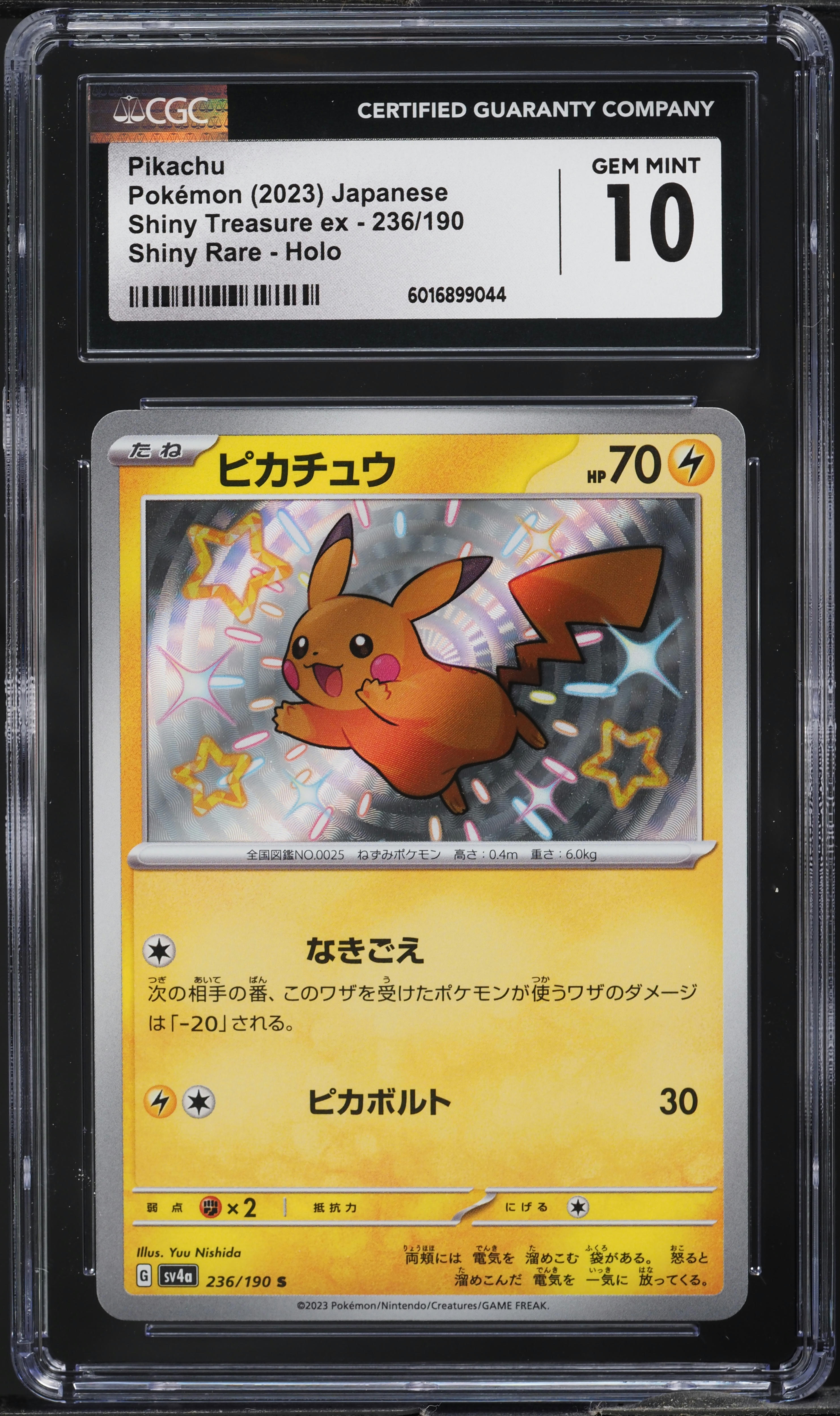 2023 Pokemon Japanese SV Shiny Treasure EX Shiny Pikachu #236 CGC 10 GEM MINT