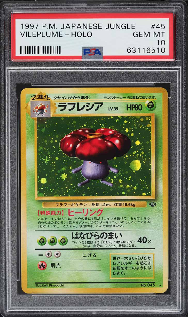 1997 Pokemon Japanese Jungle Holo Vileplume #45 PSA 10 GEM MINT