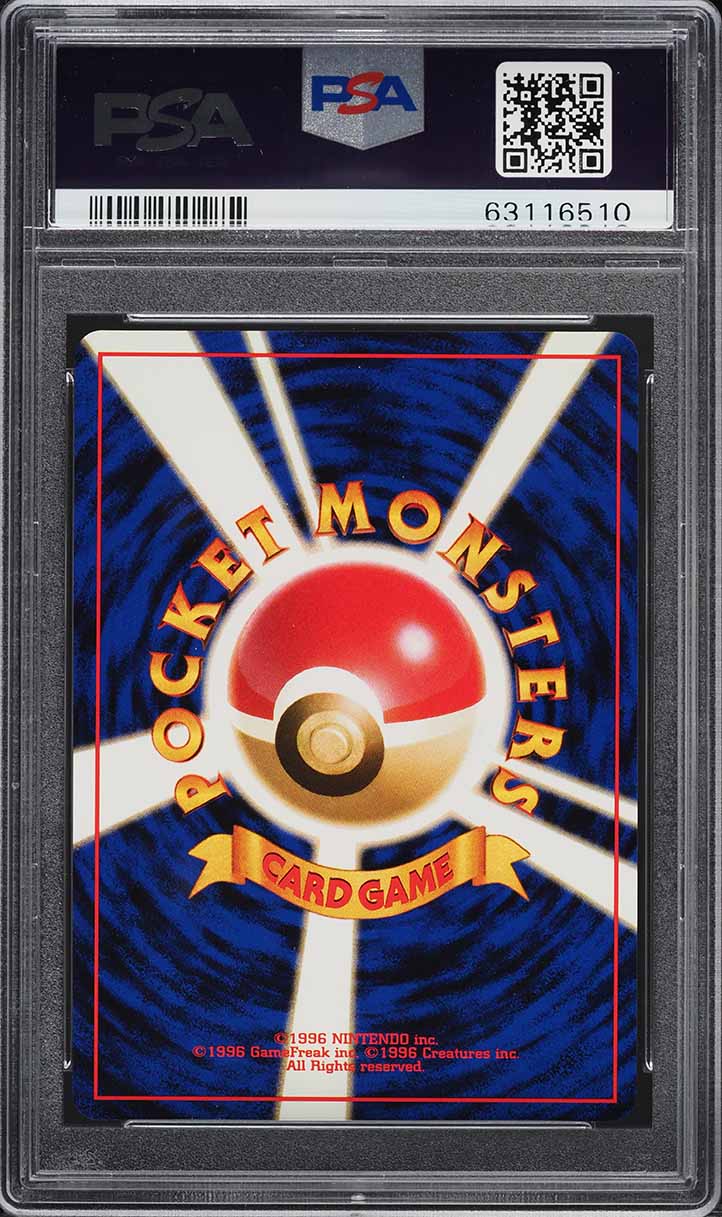 1997 Pokemon Japanese Jungle Holo Vileplume #45 PSA 10 GEM MINT