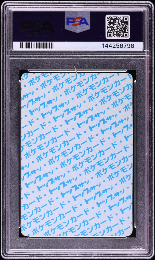 1997 Pokemon Japanese Topsun Blue Back Zapdos #145 PSA 7 NRMT
