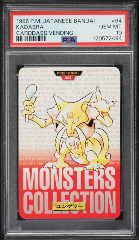 1996 Pokemon Japanese Bandai Carddass Vending Green Vulpix #37 PSA